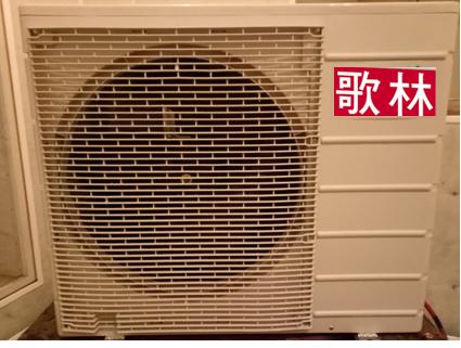 分離式冷氣機-室外機