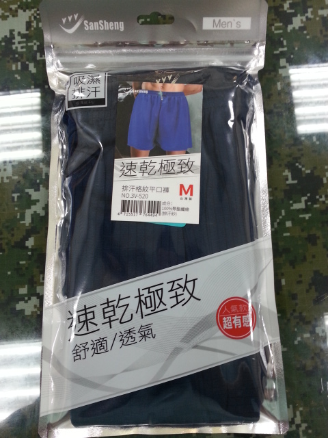 排汗格紋平口褲