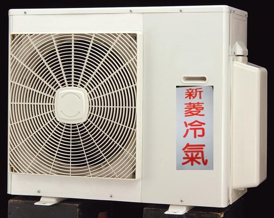 分離式冷氣機-室外機