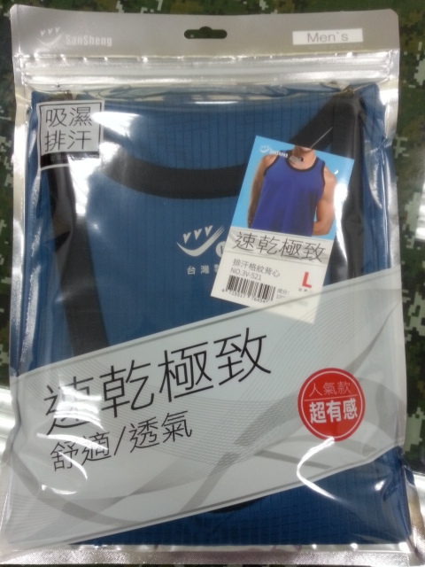 排汗格紋背心