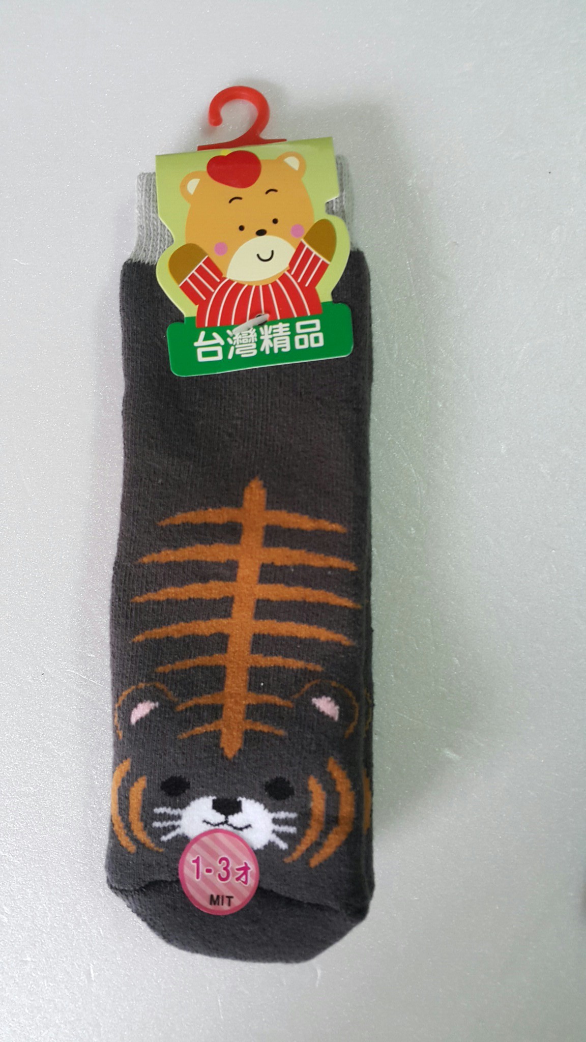 童襪