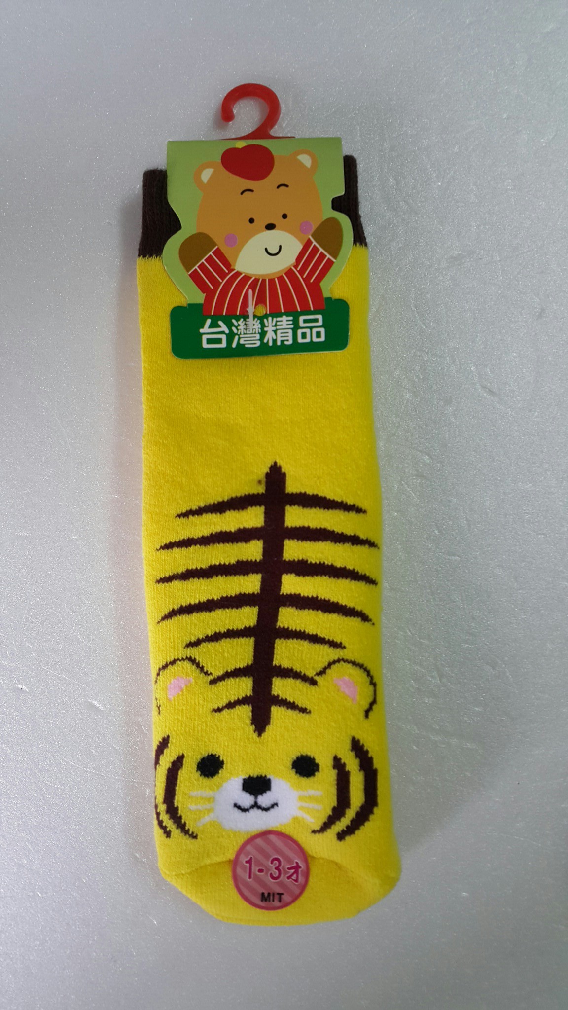 童襪