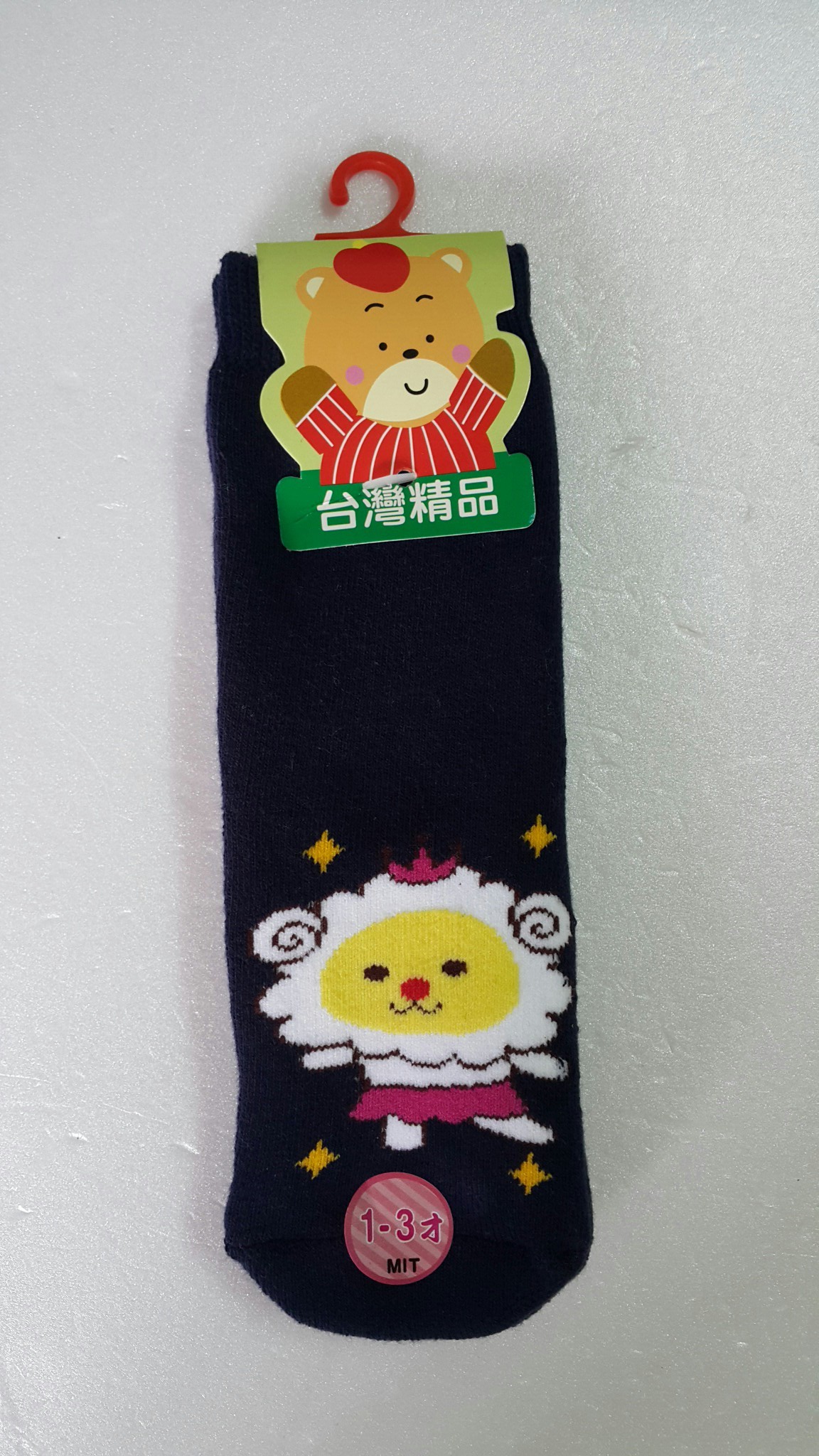 童襪