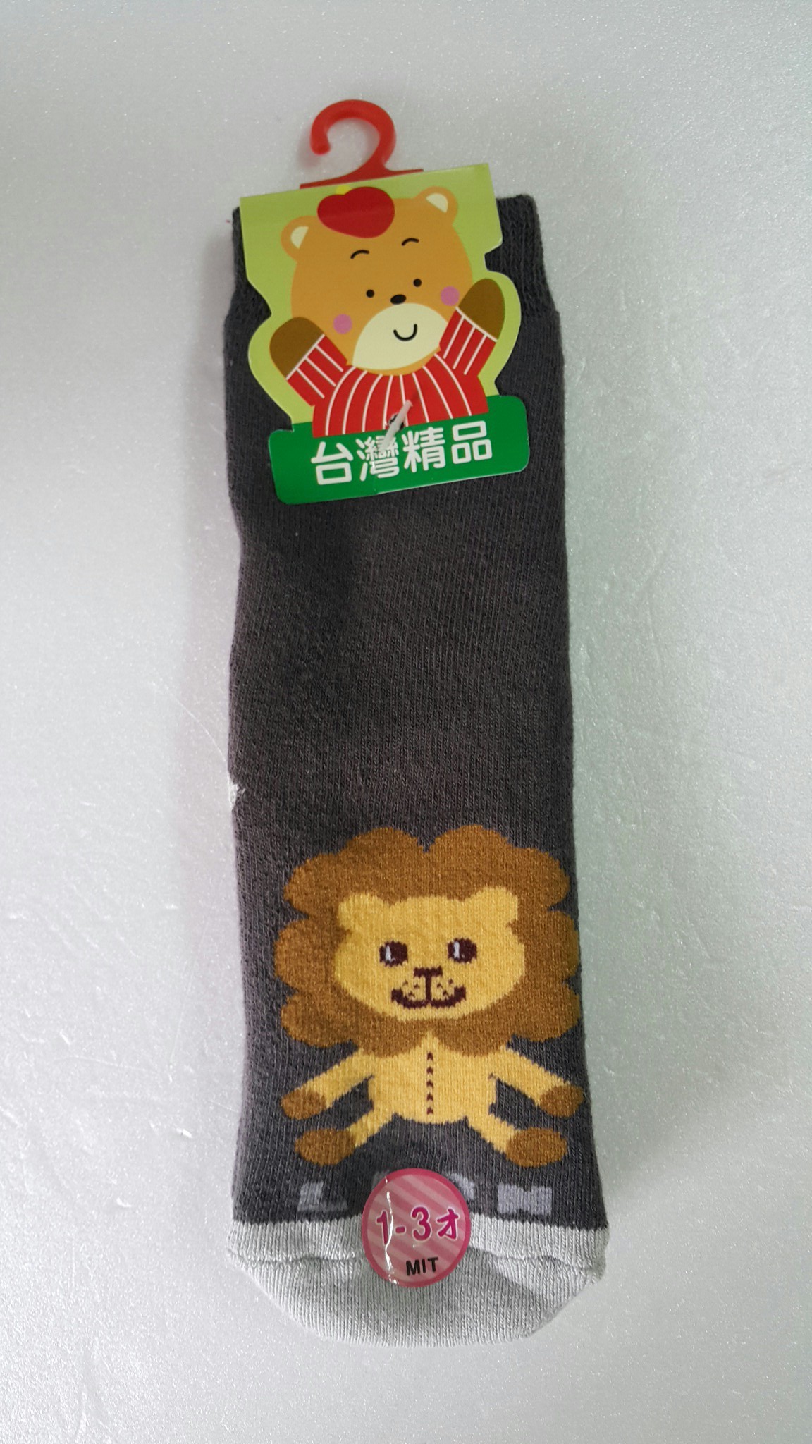 童襪
