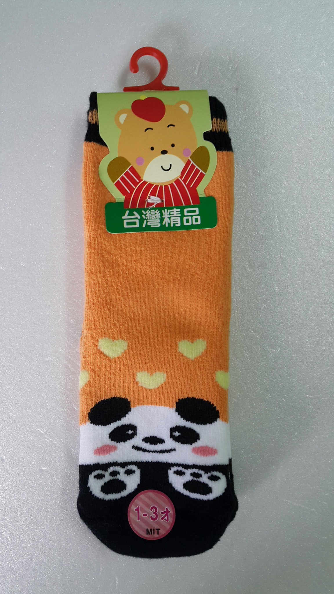 童襪