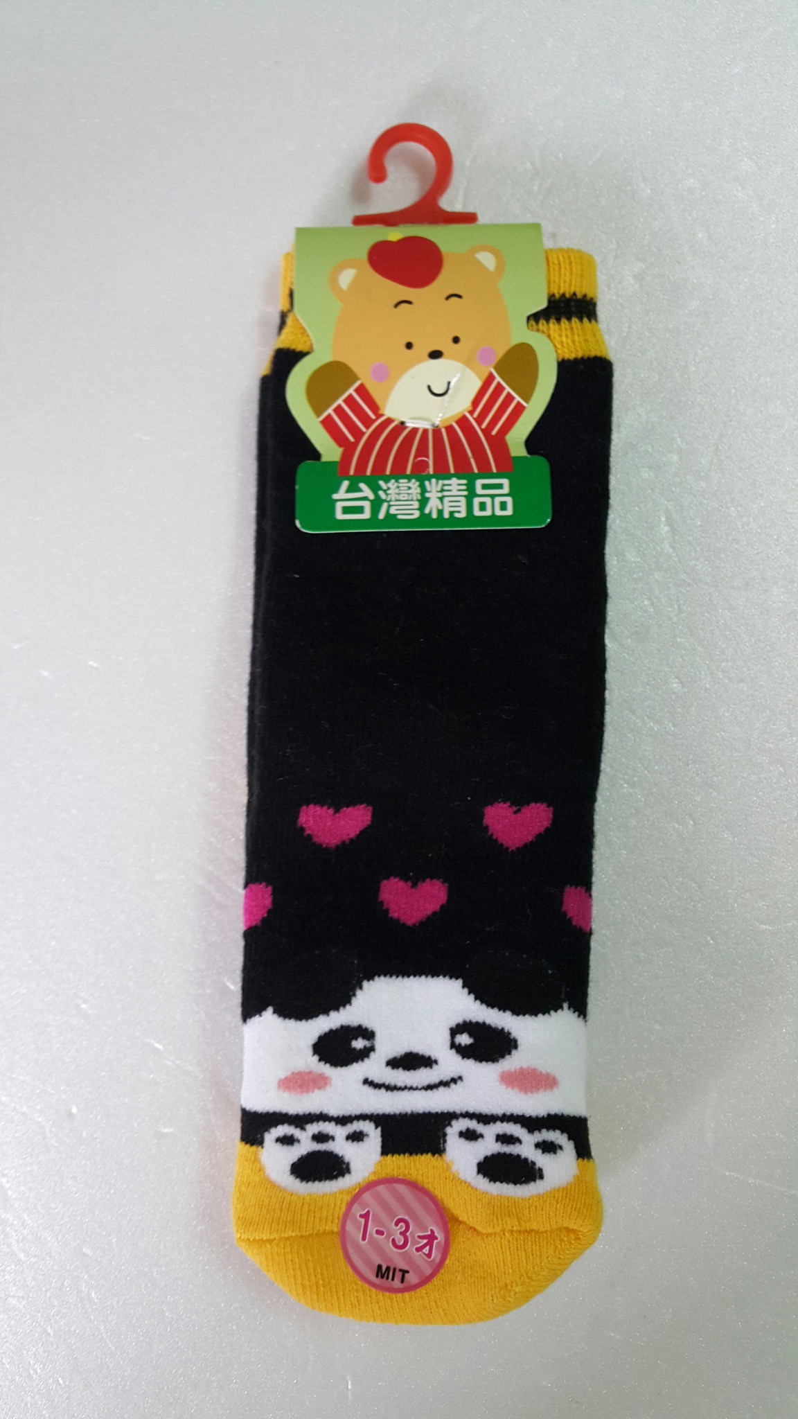 童襪