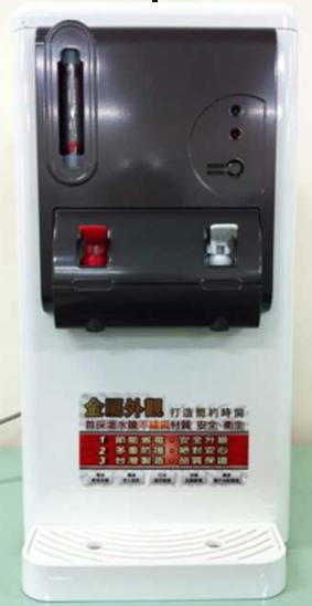 溫、熱開飲機