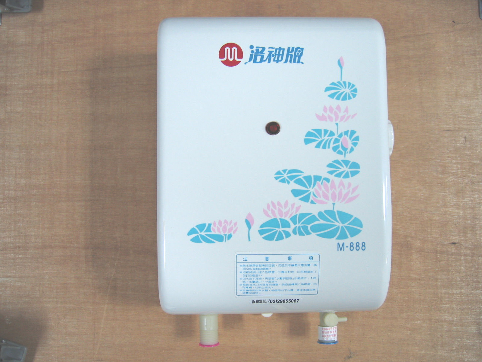 即熱式電熱水器