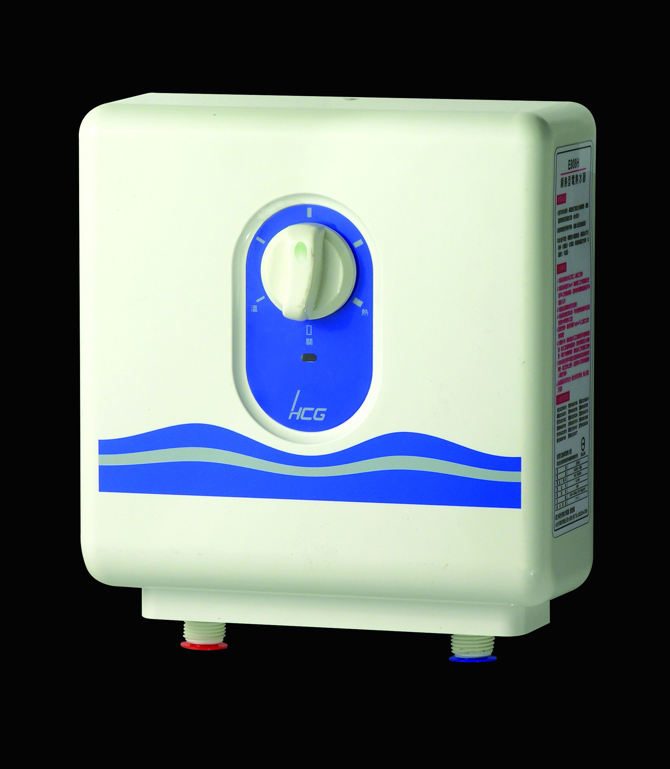 即熱式電熱水器