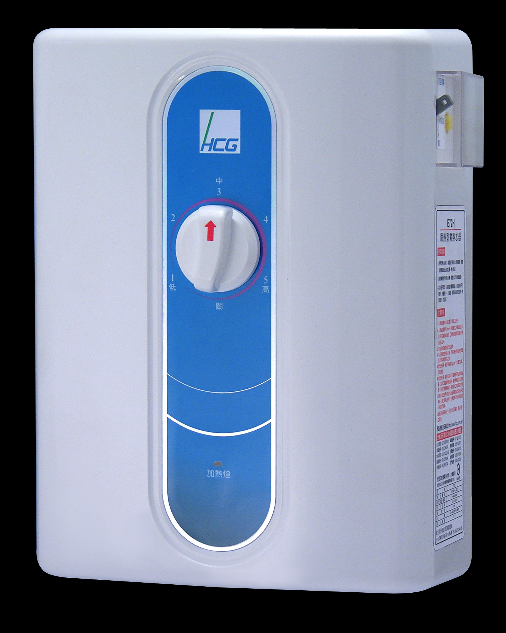 即熱式電熱水器