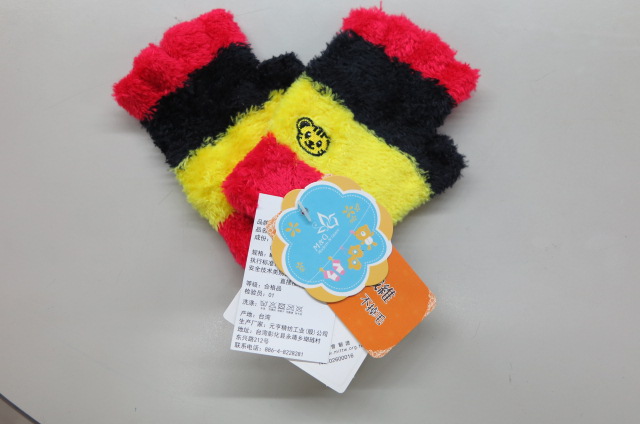 動物派對羽毛萊卡半手套指加刺繡