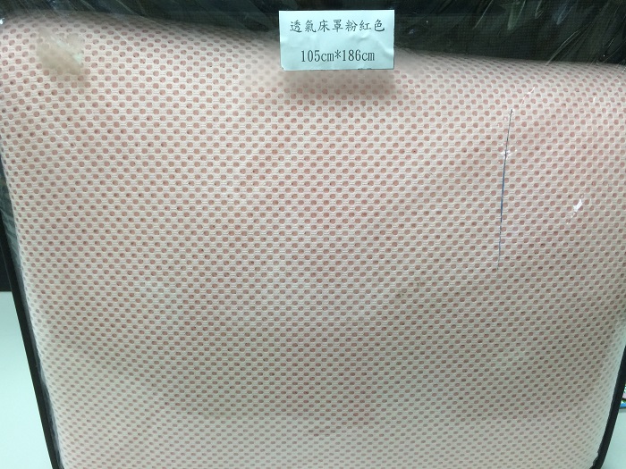 透氣床罩粉紅色(長 186 * 寬 105)