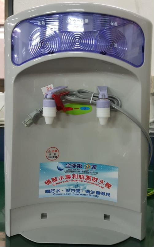 溫、熱開飲機