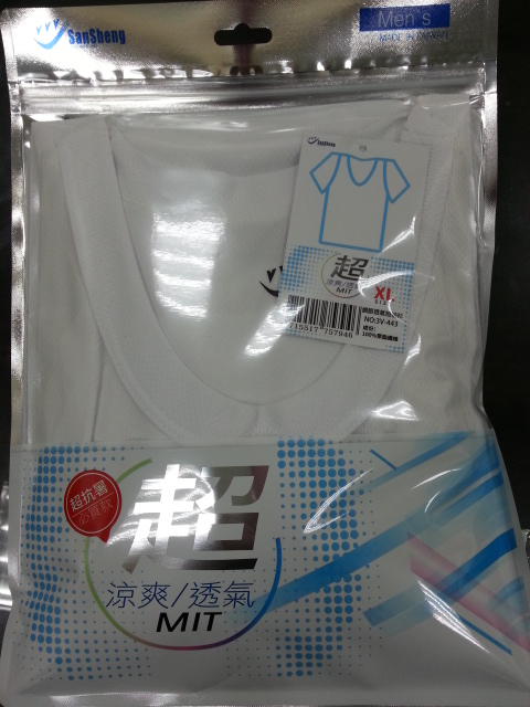 網眼透氣短袖衫