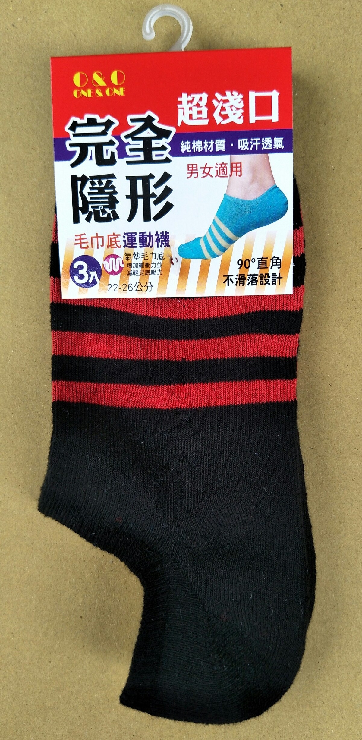 低口隱形襪3入(毛巾底運動襪)