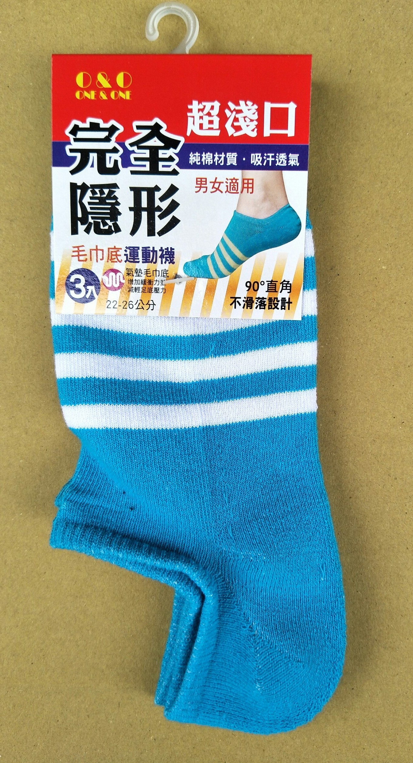 低口隱形襪3入(毛巾底運動襪)