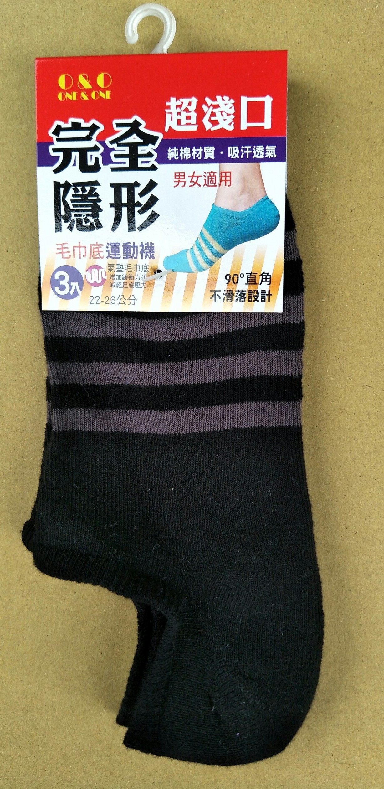 低口隱形襪3入(毛巾底運動襪)