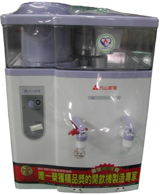 溫、熱開飲機
