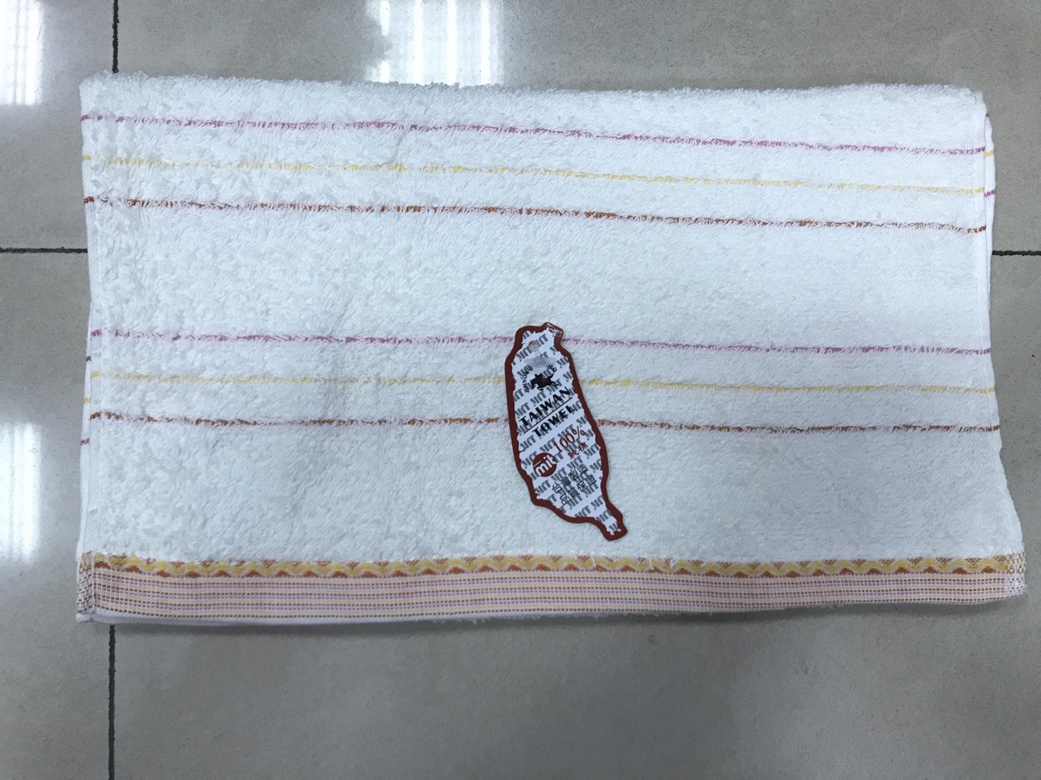 3009三色條紋毛巾