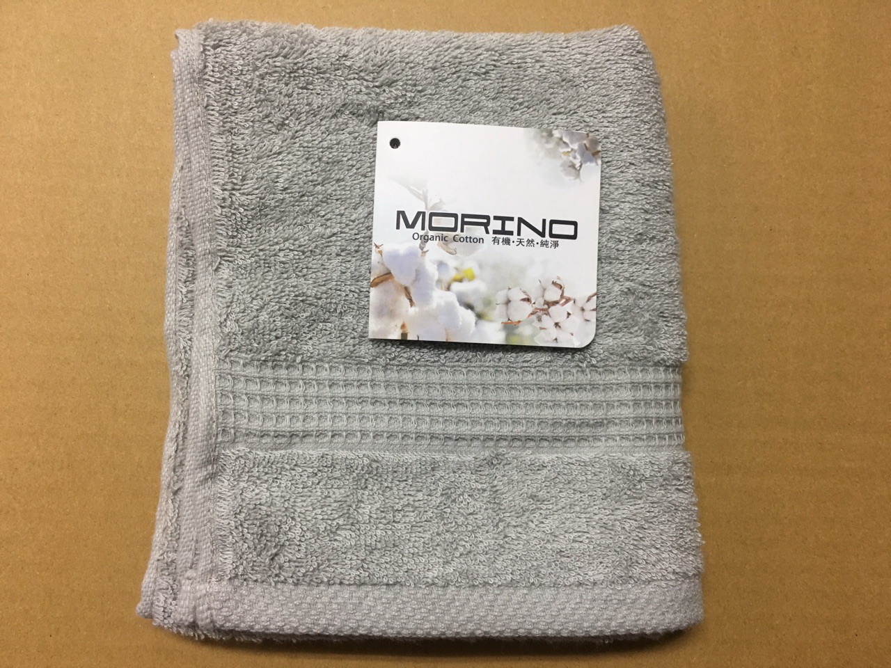 MO767-4有機棉歐色緞條毛巾