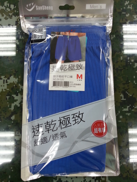 排汗格紋平口褲