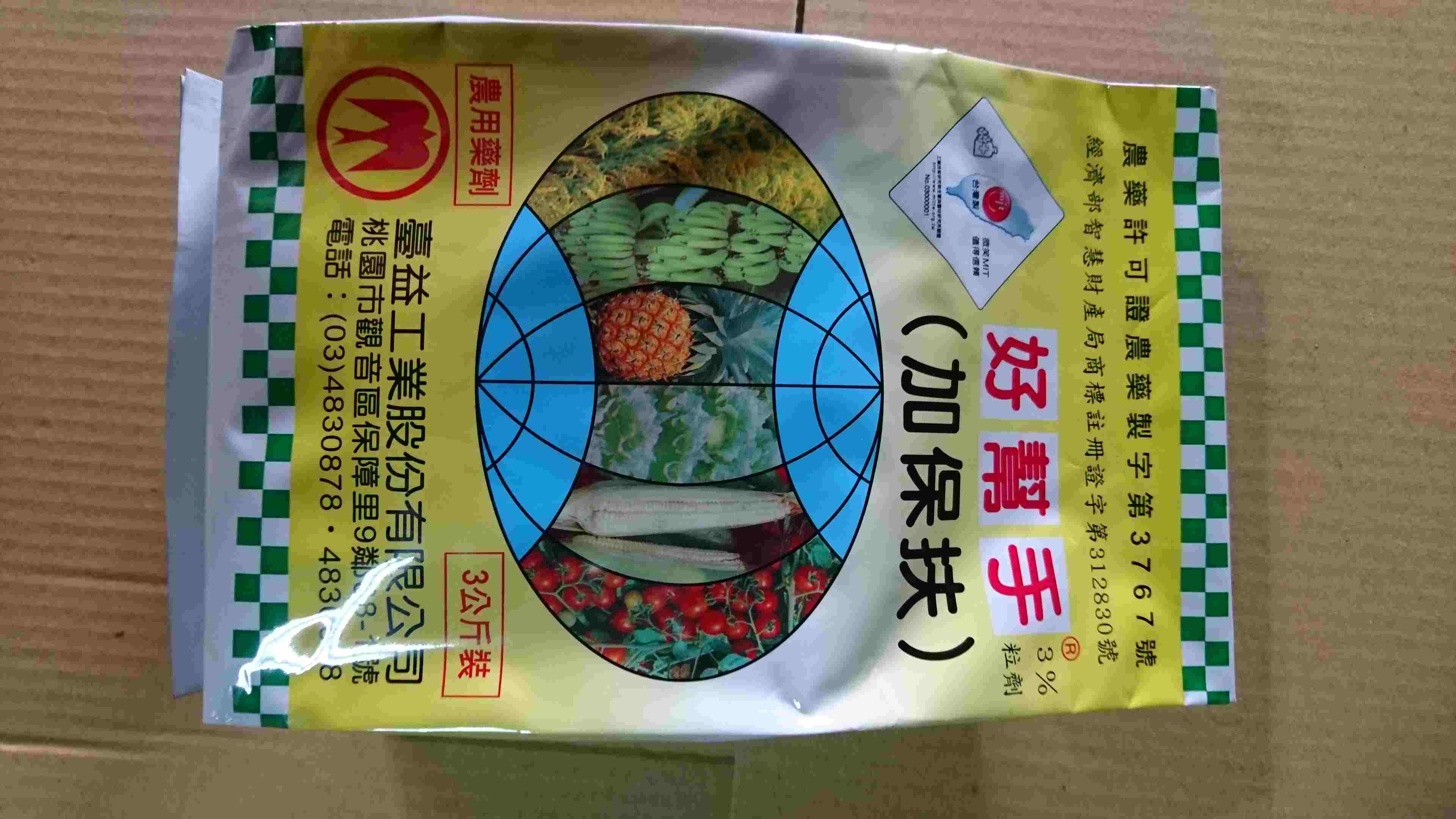 加保扶3%GR