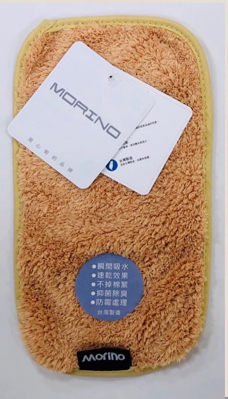 超細纖維小手巾
