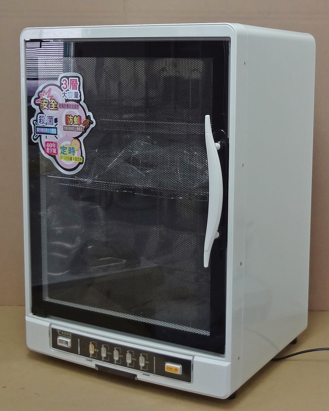 東銘 電子式烘碗機