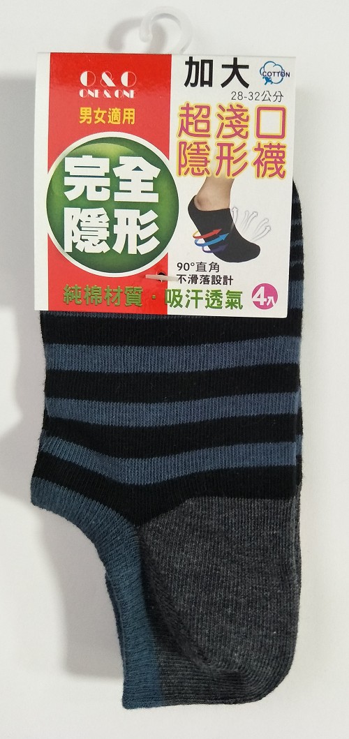 低口隱形加大襪4入