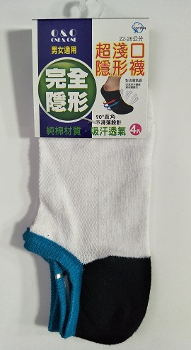 低口隱形襪4入