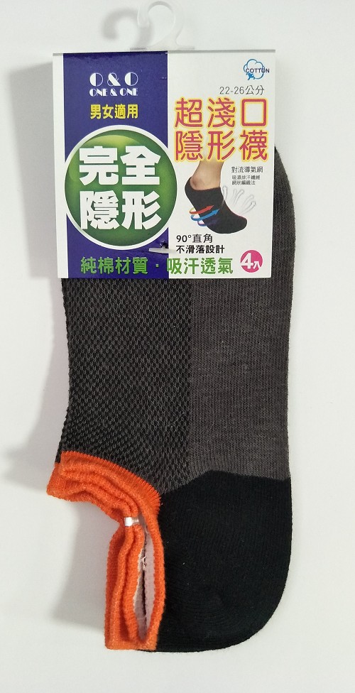 低口隱形襪4入