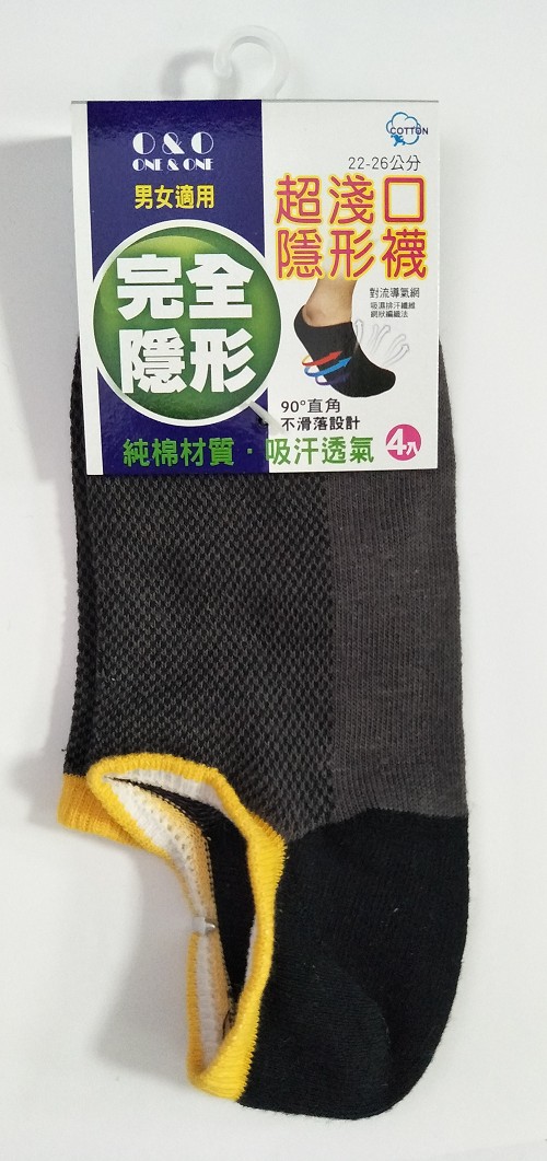 低口隱形襪4入