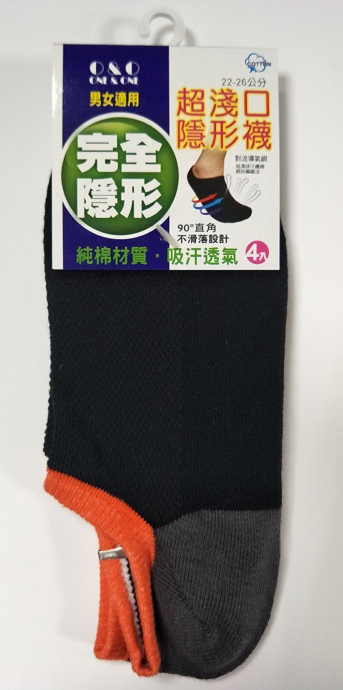 低口隱形襪4入	