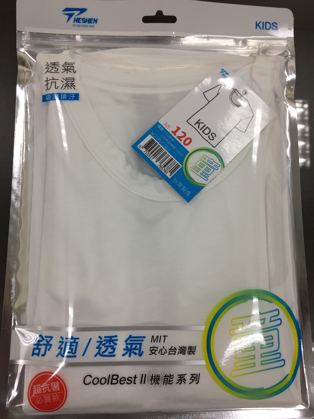 童 涼感短袖衫