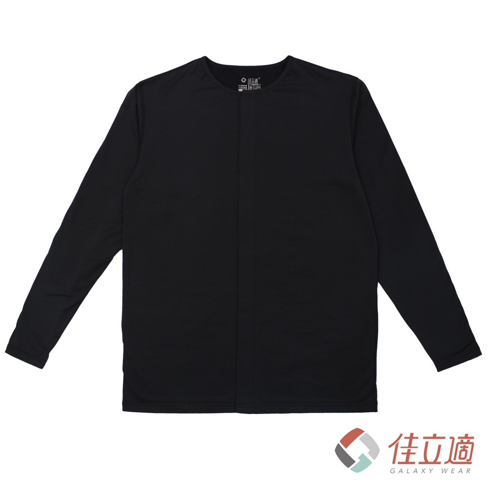 佳立適-升溫蓄熱保暖衣