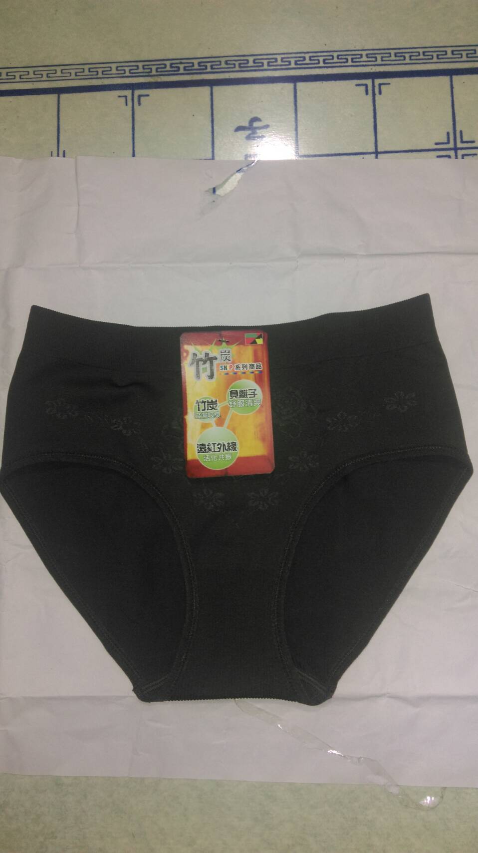 90%竹炭女低腰三角褲