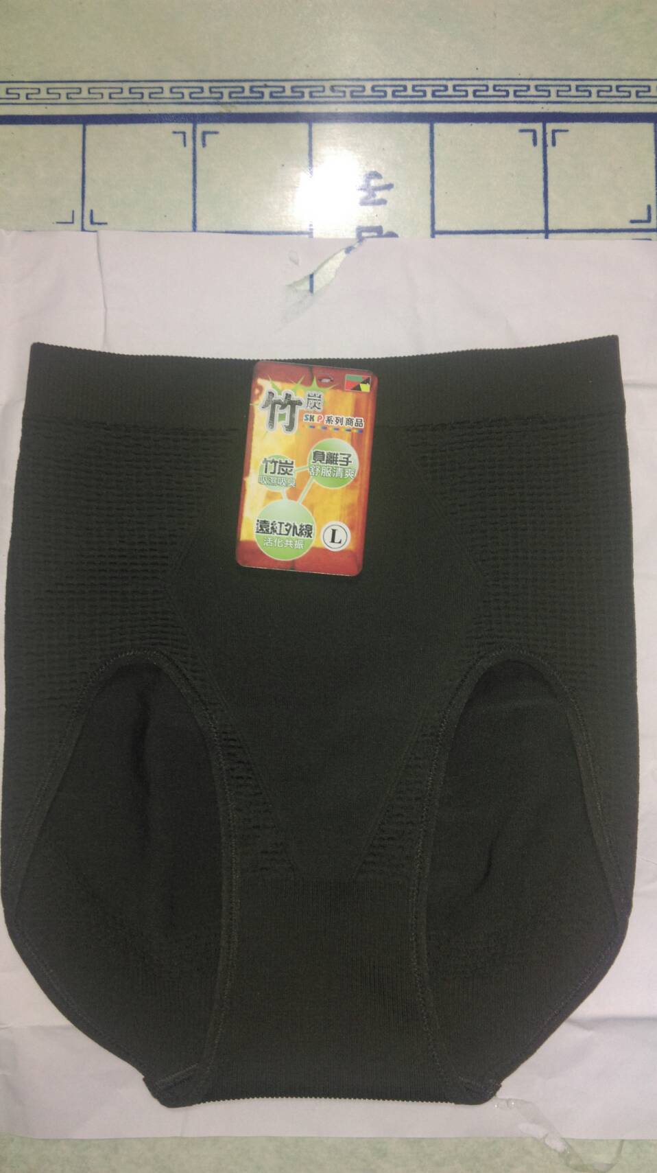75%竹炭三角束褲