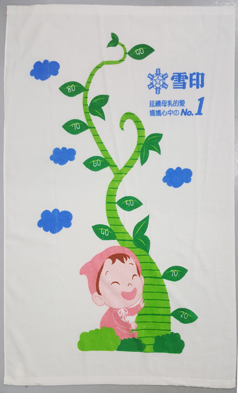 雪印印花浴巾B0600