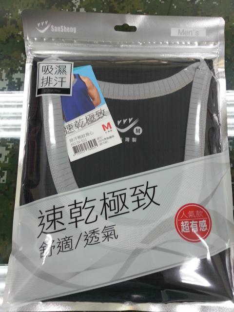 排汗格紋背心