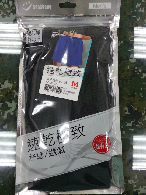排汗格紋平口褲