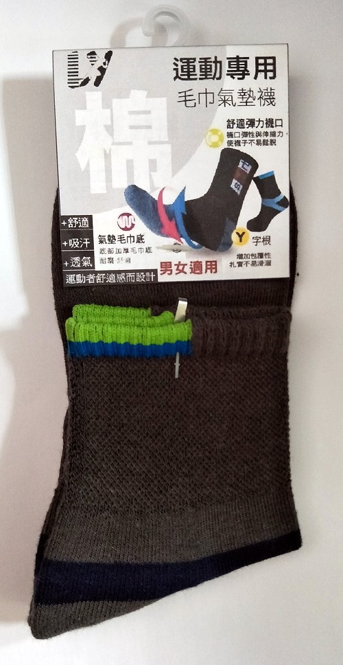 棉素材毛巾底運動襪