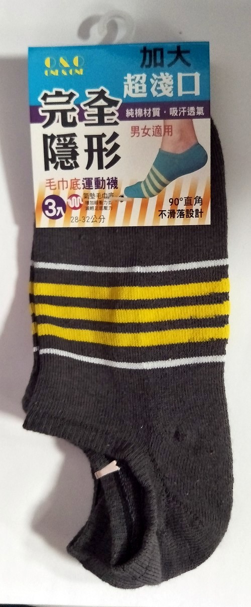 低口隱形加大毛巾底運動襪3入	