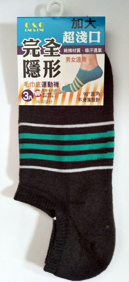 低口隱形加大毛巾底運動襪3入	