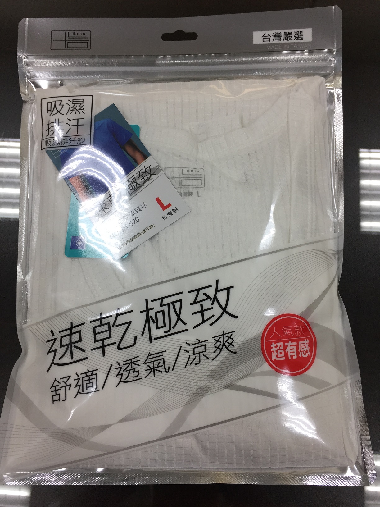 排汗格紋短袖衫