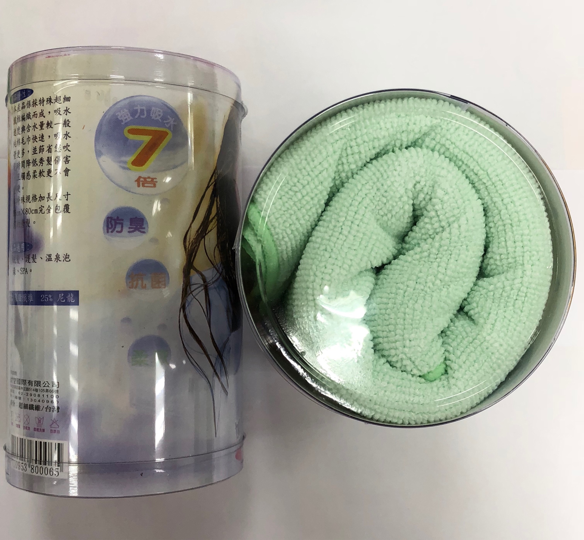  瞬間吸水快乾擦髮巾