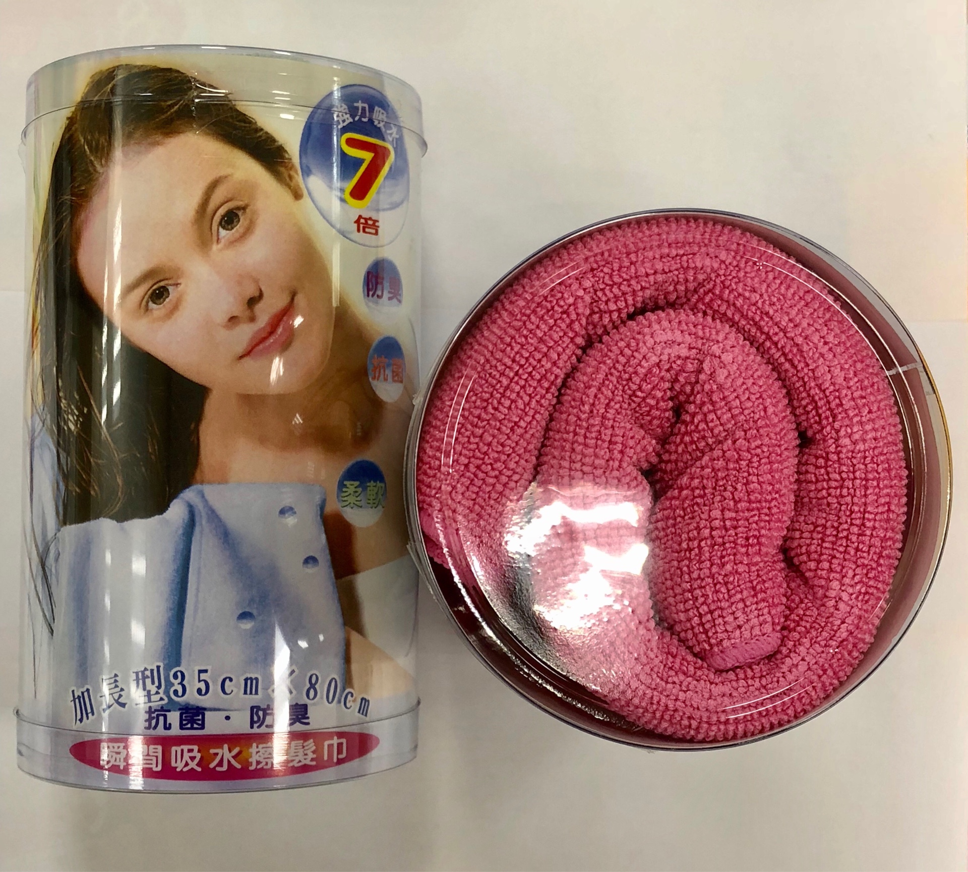  瞬間吸水快乾擦髮巾