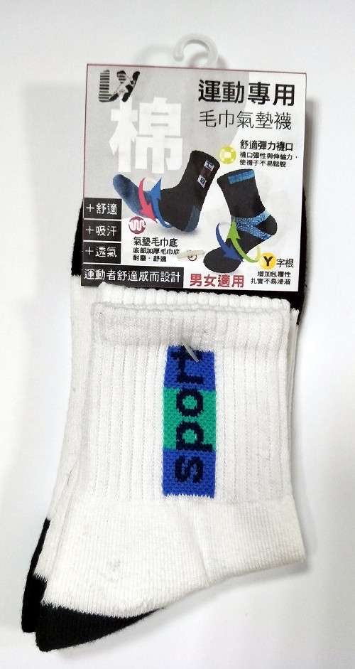 棉素材毛巾底運動襪