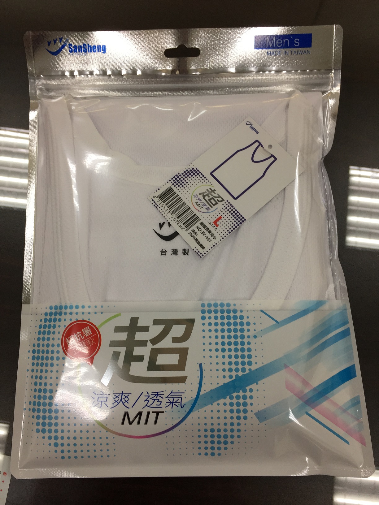 網眼透氣背心