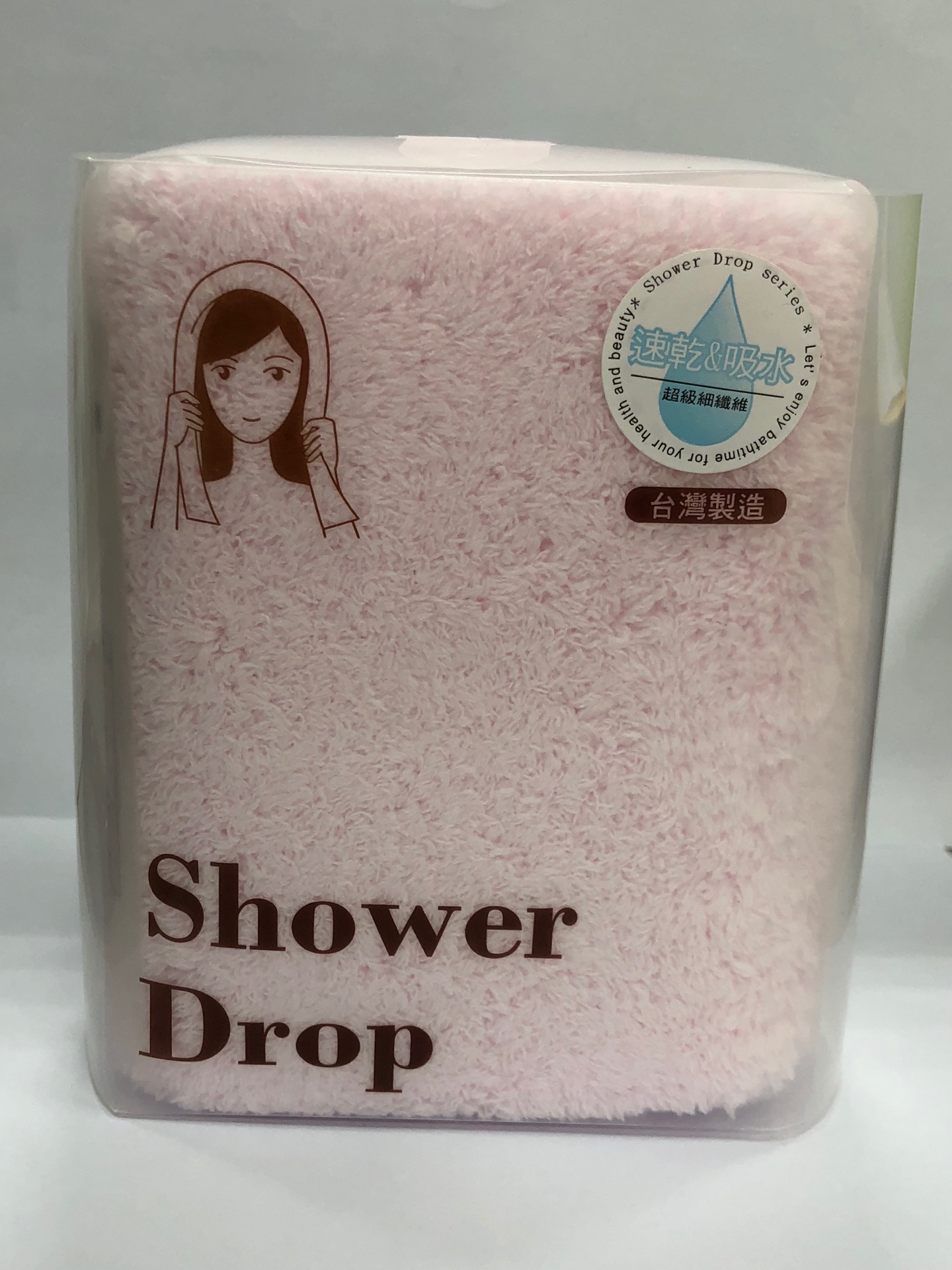 瞬間吸水速乾擦髮巾