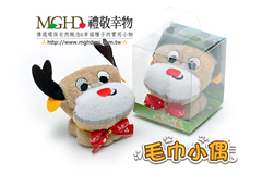 小迷(方巾)